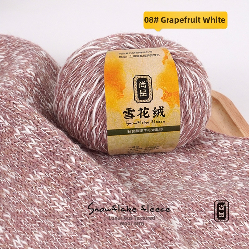 Прежда за тъкане – Смесена, снежно кадифена вълна, фино усукана, групова нишка