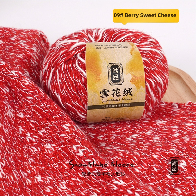 Прежда за тъкане – Смесена, снежно кадифена вълна, фино усукана, групова нишка