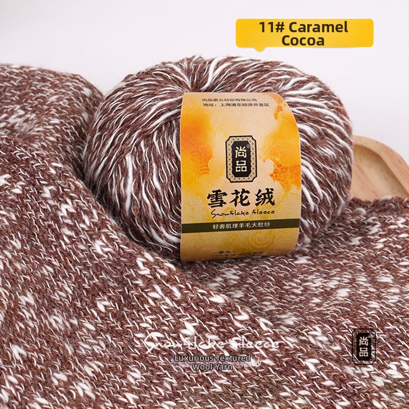 Прежда за тъкане – Смесена, снежно кадифена вълна, фино усукана, групова нишка