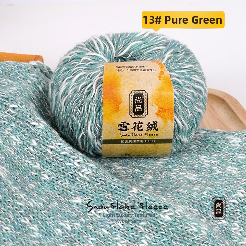 Прежда за тъкане – Смесена, снежно кадифена вълна, фино усукана, групова нишка