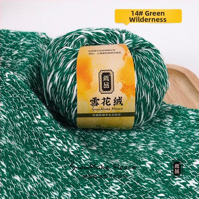 Прежда за тъкане – Смесена, снежно кадифена вълна, фино усукана, групова нишка