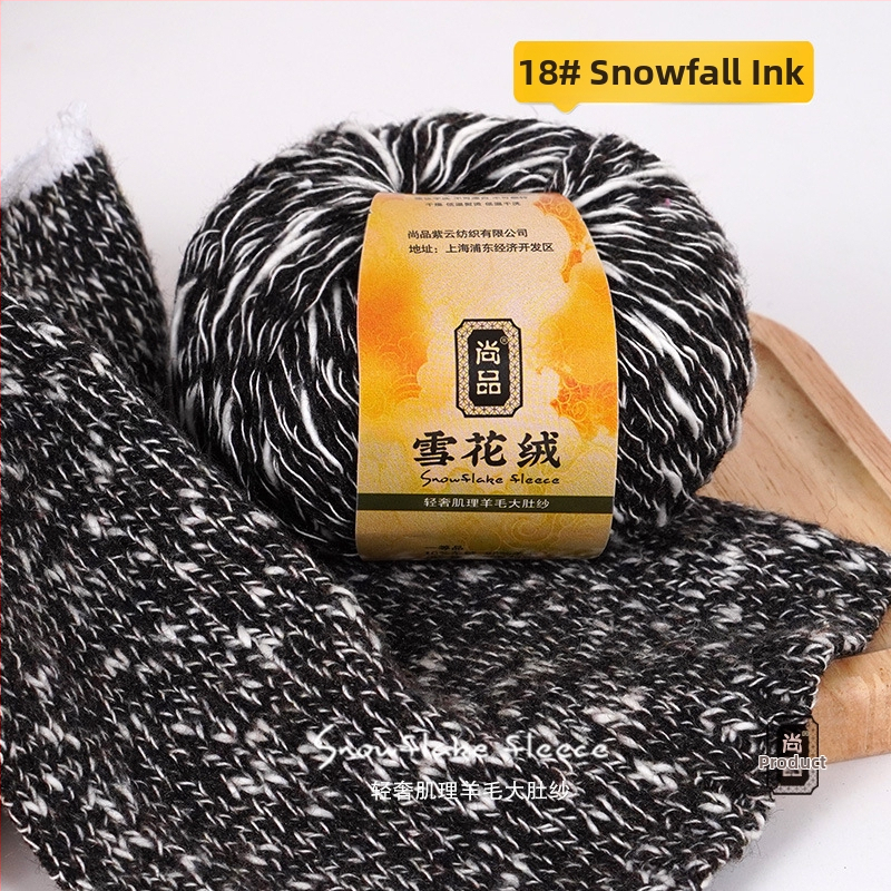 Прежда за тъкане – Смесена, снежно кадифена вълна, фино усукана, групова нишка