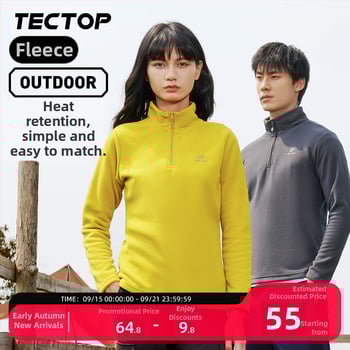 Флийс жакет за унисекс — без качулка, тъкан от смесени химически влакна, подплата полиестер