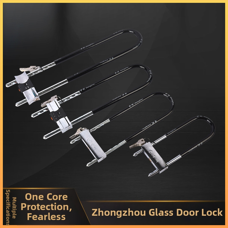 Κλειδαριά κωδικού σε U-σχήμα με διπλό άνοιγμα για γυάλινες πόρτες, με πλήρες μεταλλικό φινίρισμα, μάρκα Zhongzhou/Black Moon, μοντέρνος μινιμαλιστικός σχεδιασμός