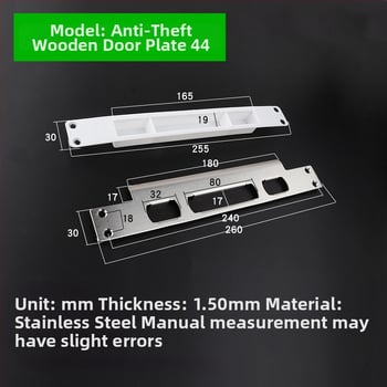Ajtózár vezetőlemez – rozsdamentes acél, modell Guide Plate, Jin Xiduo, ajtózárakhoz