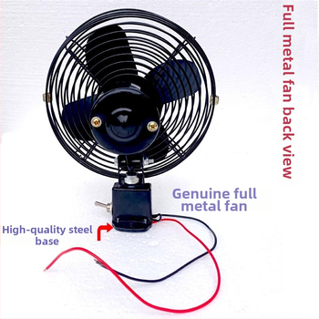 Gépjármű ventilátor 12V/24V oszcilláló fejjel, nagy teherautókhoz és kisbuszokhoz - erős áramlású hűtőventilátor