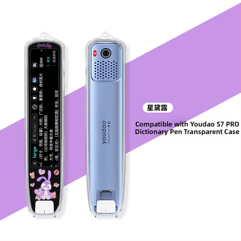 Xuanyue Διαφανές κάλυμμα στυλό από TPU, βαμμένο, για Youdao S7 Pro Smart Translation Pen – ανθεκτικό στη φθορά, με δυνατότητα προσαρμογής