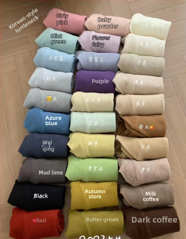 Пуловер с висока яка, плетен, Slim fit, дълги ръкави, средна дебелина за градски стил