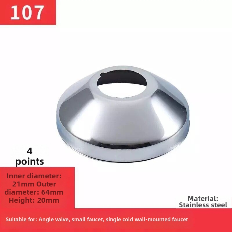 Nerezový dekoratívny kryt pre kohútik a uholný ventil sprchy, prispôsobiteľný, Wei Siyu, nový čínsky štýl