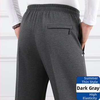 Ανδρικά παντελόνια υψηλής μέσης, φλις επένδυση, άνετη γραμμή, ίσιο πόδι, πολυεστερικό ύφασμα