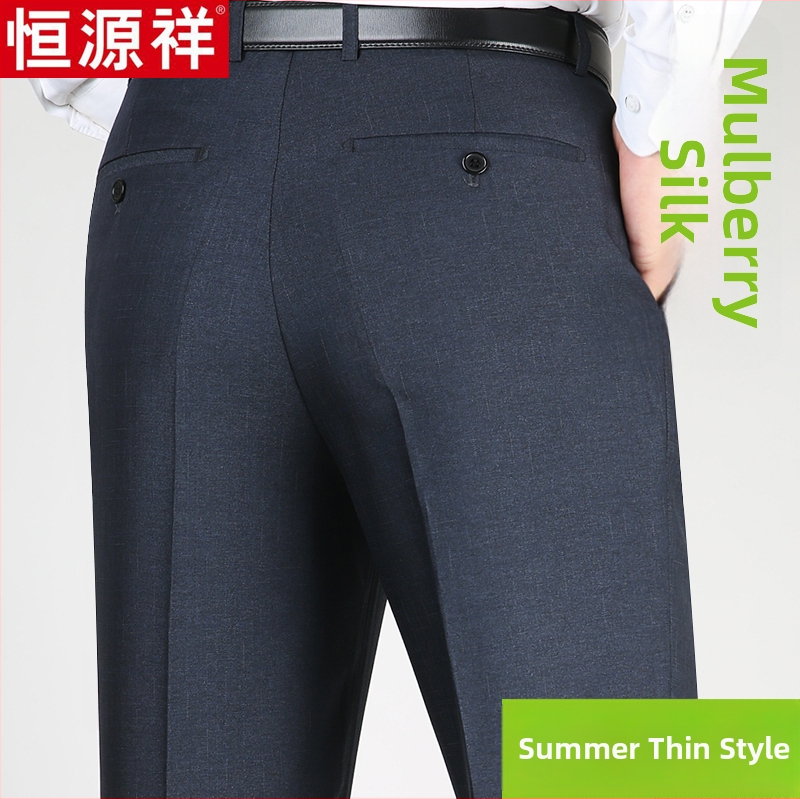 Ανδρικά παντελόνια από μαλλί, χαλαρή ευθεία γραμμή, υψηλή μέση, χωρίς σιδέρωμα, μονόχρωμα.