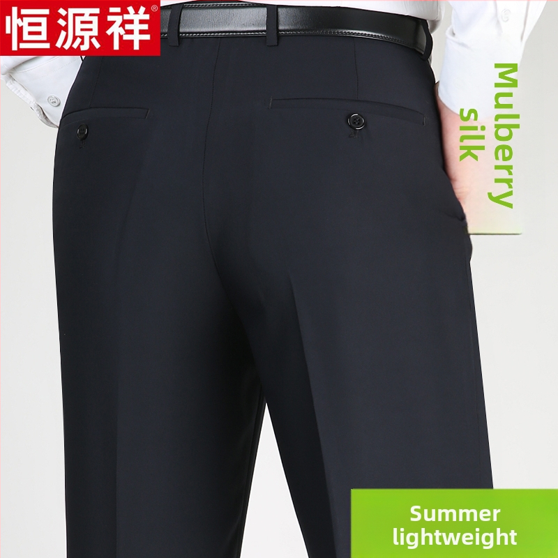 Ανδρικά παντελόνια από μαλλί, χαλαρή ευθεία γραμμή, υψηλή μέση, χωρίς σιδέρωμα, μονόχρωμα.