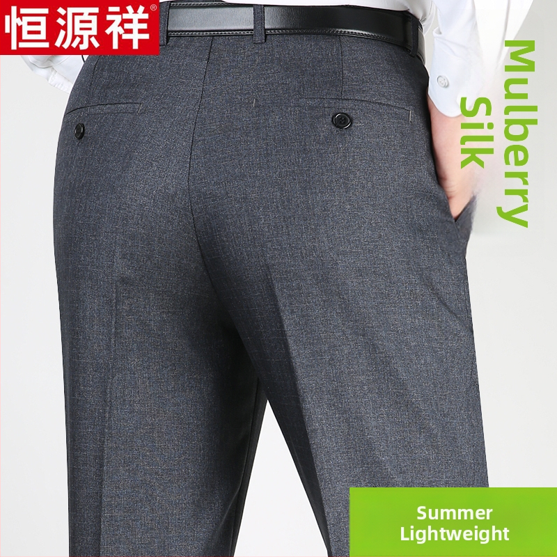 Ανδρικά παντελόνια από μαλλί, χαλαρή ευθεία γραμμή, υψηλή μέση, χωρίς σιδέρωμα, μονόχρωμα.