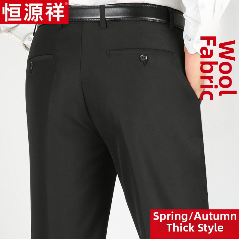 Ανδρικά παντελόνια από μαλλί, χαλαρή ευθεία γραμμή, υψηλή μέση, χωρίς σιδέρωμα, μονόχρωμα.