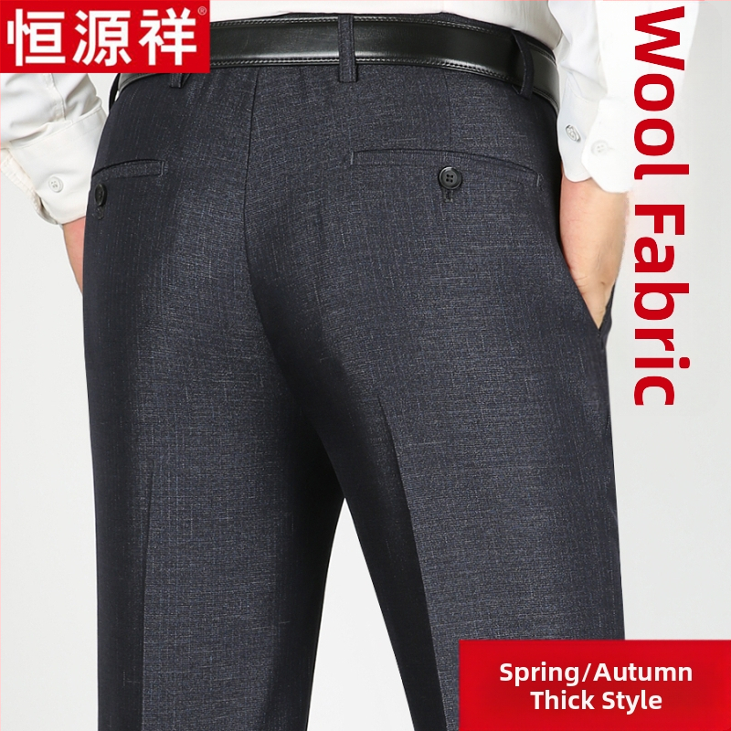 Ανδρικά παντελόνια από μαλλί, χαλαρή ευθεία γραμμή, υψηλή μέση, χωρίς σιδέρωμα, μονόχρωμα.