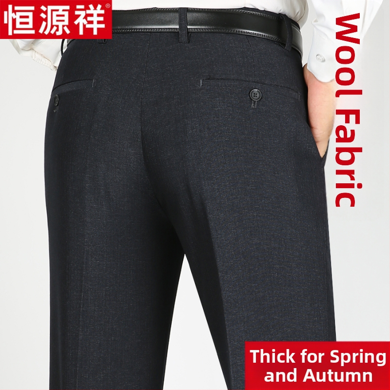 Ανδρικά παντελόνια από μαλλί, χαλαρή ευθεία γραμμή, υψηλή μέση, χωρίς σιδέρωμα, μονόχρωμα.