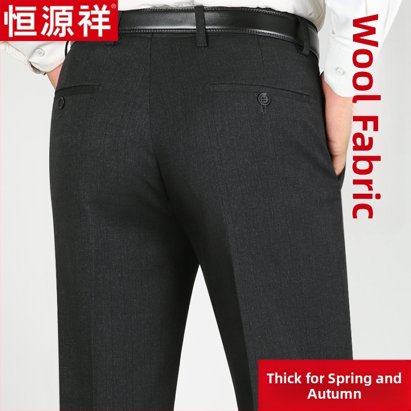 Ανδρικά παντελόνια από μαλλί, χαλαρή ευθεία γραμμή, υψηλή μέση, χωρίς σιδέρωμα, μονόχρωμα.