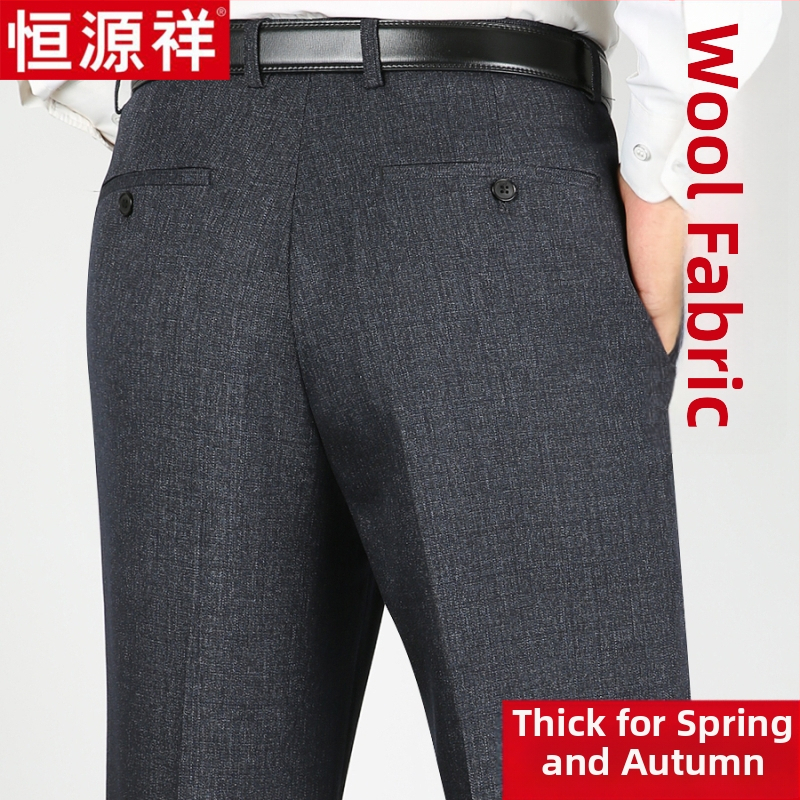 Ανδρικά παντελόνια από μαλλί, χαλαρή ευθεία γραμμή, υψηλή μέση, χωρίς σιδέρωμα, μονόχρωμα.