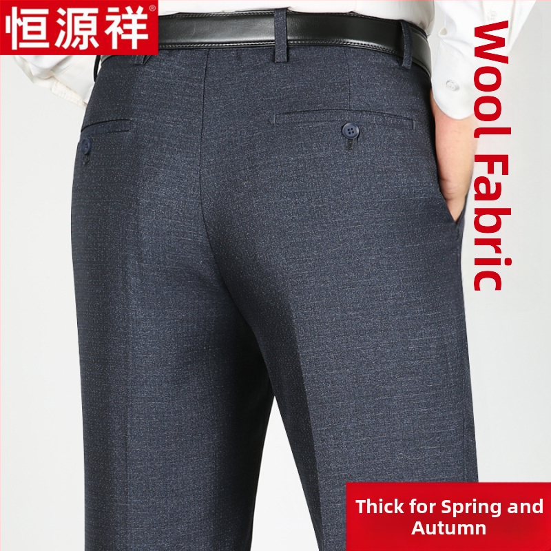 Ανδρικά παντελόνια από μαλλί, χαλαρή ευθεία γραμμή, υψηλή μέση, χωρίς σιδέρωμα, μονόχρωμα.