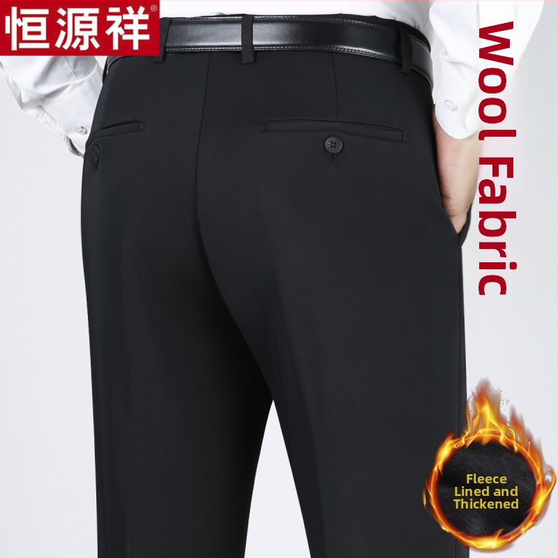 Ανδρικά παντελόνια από μαλλί, χαλαρή ευθεία γραμμή, υψηλή μέση, χωρίς σιδέρωμα, μονόχρωμα.