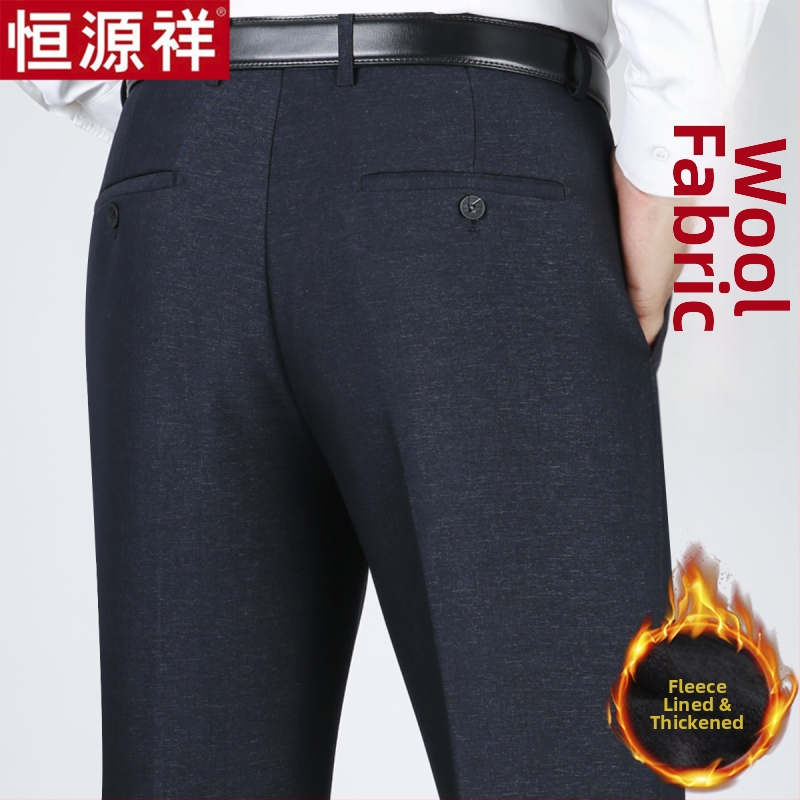 Ανδρικά παντελόνια από μαλλί, χαλαρή ευθεία γραμμή, υψηλή μέση, χωρίς σιδέρωμα, μονόχρωμα.