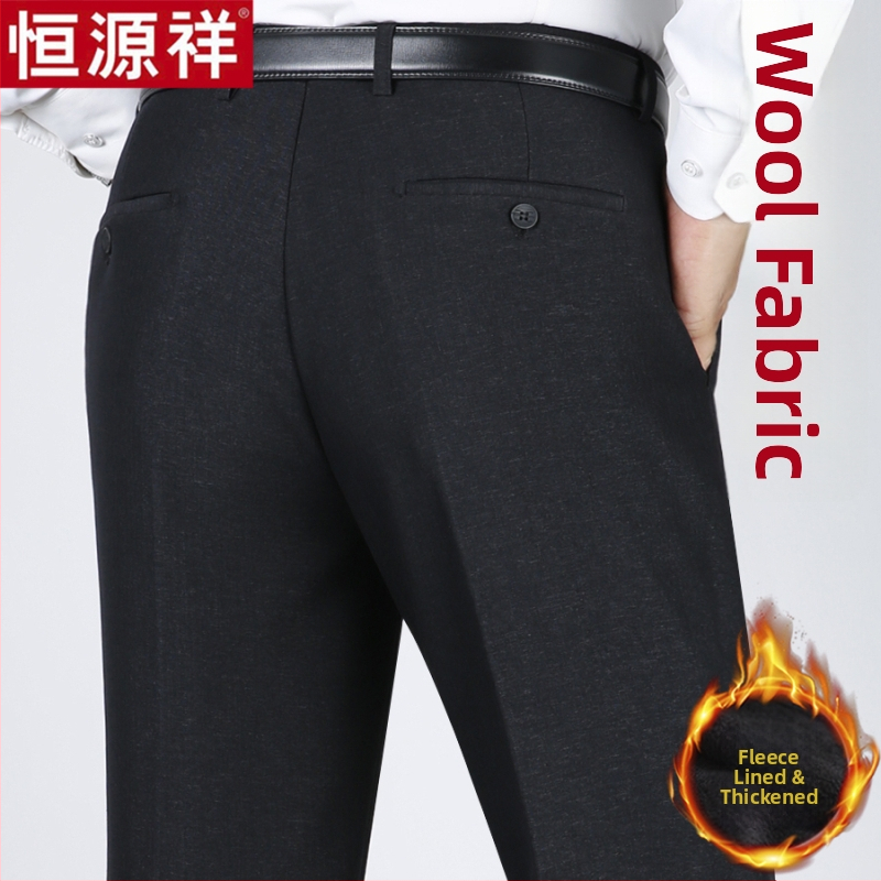 Ανδρικά παντελόνια από μαλλί, χαλαρή ευθεία γραμμή, υψηλή μέση, χωρίς σιδέρωμα, μονόχρωμα.