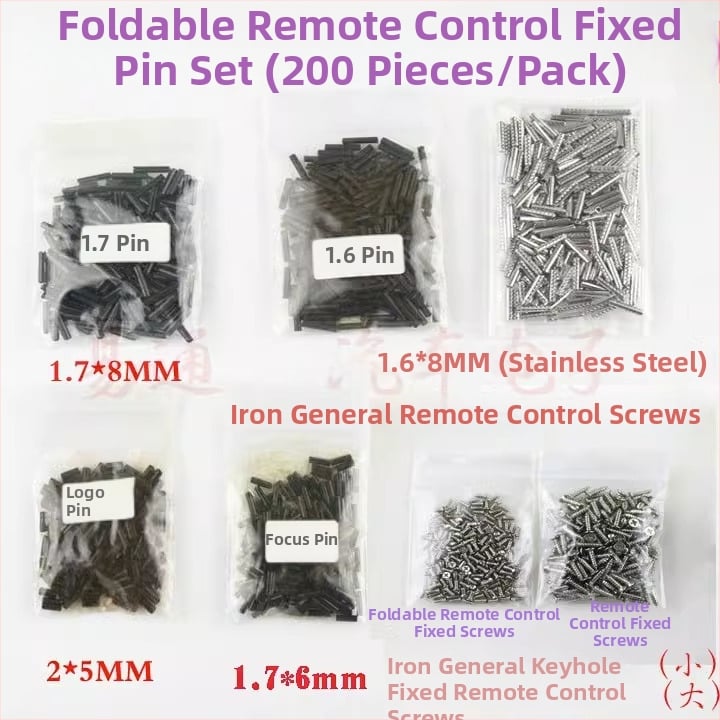 Пин за фиксиране на сгъваем ключ за автомобил – неръждаема стомана, шарнирен фиксиращ пин, модел: Fixing pin, За автомобил