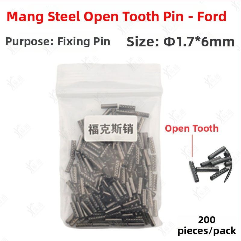 Пин за фиксиране на сгъваем ключ за автомобил – неръждаема стомана, шарнирен фиксиращ пин, модел: Fixing pin, За автомобил