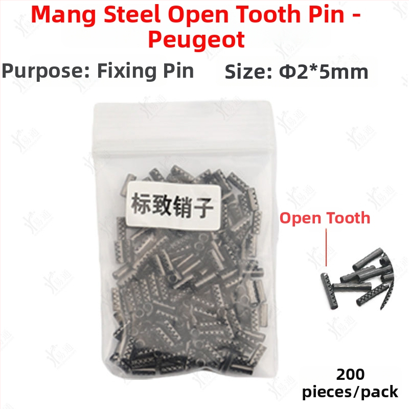 Пин за фиксиране на сгъваем ключ за автомобил – неръждаема стомана, шарнирен фиксиращ пин, модел: Fixing pin, За автомобил