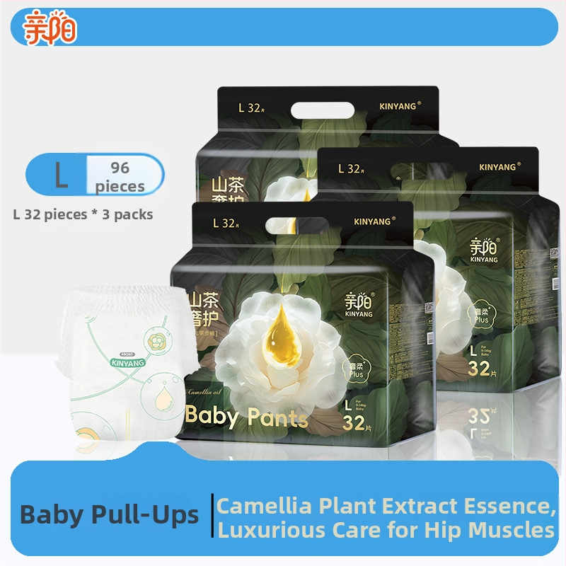 Pampers Pull-Up pentru copii, respirabile și uscate, categorie Lace-up Pants, pentru vârsta 0–3 ani