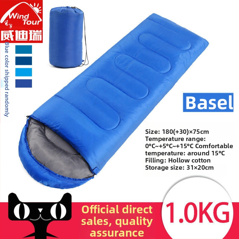 Σάκος ύπνου για ενήλικες με γέμισμα από κενό βαμβάκι (βάρος 1,0–2,3 kg)