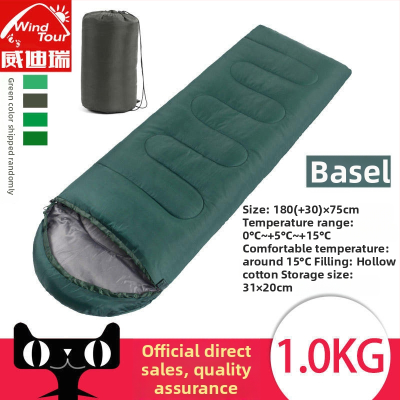 Σάκος ύπνου για ενήλικες με γέμισμα από κενό βαμβάκι (βάρος 1,0–2,3 kg)