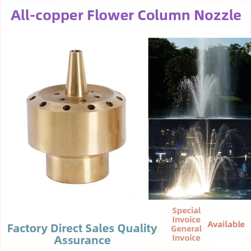 Медна фонтанна дюза за езера, дворове и паркове — Morning Beauty