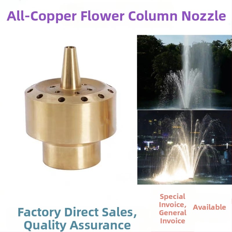 Медна фонтанна дюза за езера, дворове и паркове — Morning Beauty