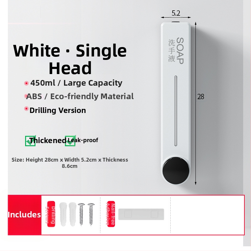 Стенен диспенсър за течен сапун за ръце, шампоан и душ гел | Пластмаса, окислена повърхност, модерен минималистичен стил, бутон за натиск