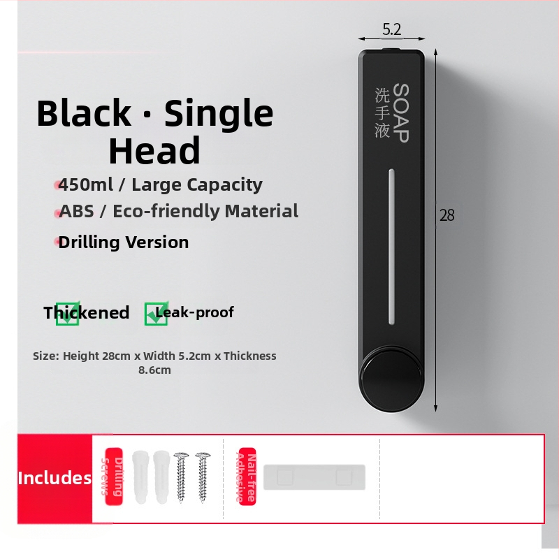 Стенен диспенсър за течен сапун за ръце, шампоан и душ гел | Пластмаса, окислена повърхност, модерен минималистичен стил, бутон за натиск