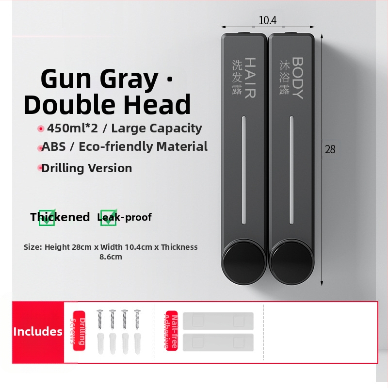 Стенен диспенсър за течен сапун за ръце, шампоан и душ гел | Пластмаса, окислена повърхност, модерен минималистичен стил, бутон за натиск