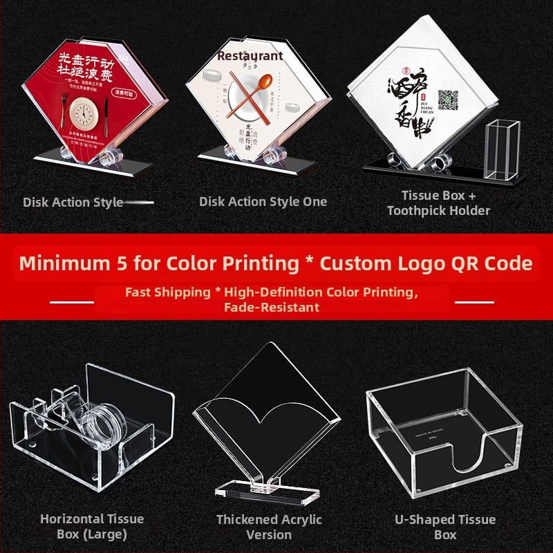 Акрилен настолен държач за салфетки – модерен минималистичен квадратен дизайн за плоски хартиени салфетки, многофункционален, персонализируем с печатано лого