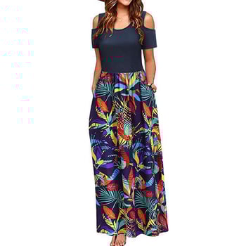 Rochie imprimeată cu guler rotund în stil european și american, rochie elegantă lungă de sărbătoare, cu umerii goi, îmbrăcăminte pentru femei