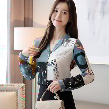 Реални снимки на пролетна дамска копринена риза за 2025 г., дълъг ръкав, модна риза с черничев цвят, уникален дизайн