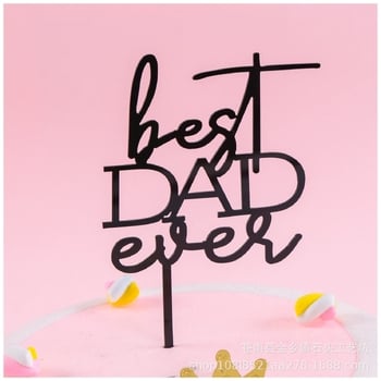 Декорации за топери за торти за Деня на бащата, акрилни топери, банери, декорации за маса за печене на десерти, вложки за Честит рожден ден на татко