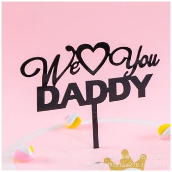 Декорации за топери за торти за Деня на бащата, акрилни топери, банери, декорации за маса за печене на десерти, вложки за Честит рожден ден на татко