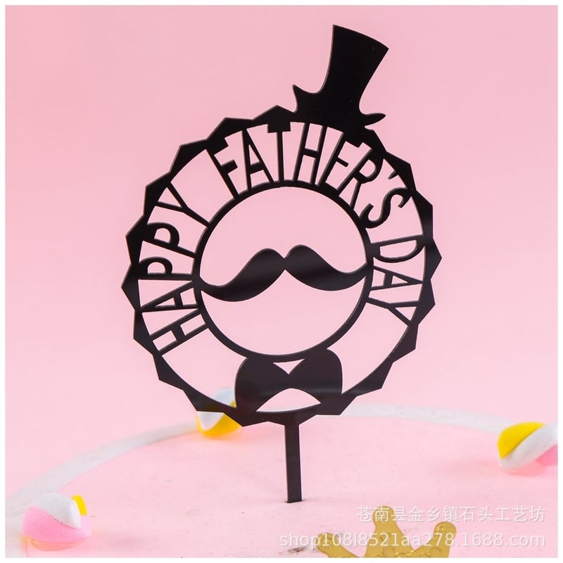 Декорации за топери за торти за Деня на бащата, акрилни топери, банери, декорации за маса за печене на десерти, вложки за Честит рожден ден на татко