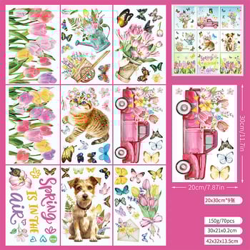 Тематично парти със слънчогледи, декорация за парти, спираловиден висящ орнамент, шапка, маска, стъклен прозорец, декорация, стикер