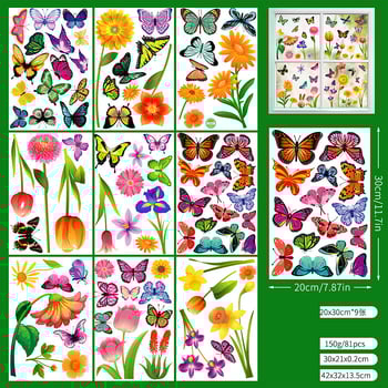 Тематично парти със слънчогледи, декорация за парти, спираловиден висящ орнамент, шапка, маска, стъклен прозорец, декорация, стикер