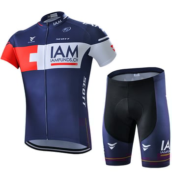 Мъжки комплект колоездачен костюм с къс ръкав, летен дишащ, слим крой, колоездачен костюм за шосейно колоездене, бързосъхнещ