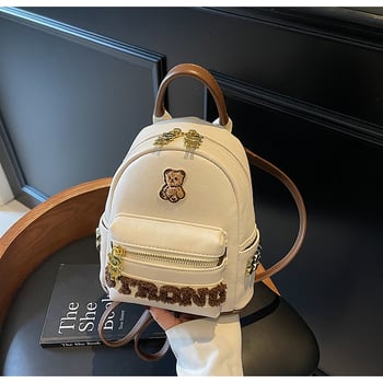 Σακίδιο πλάτης με αρκούδα για γυναίκες από όλο τον κόσμο, κορεάτικο στυλ, χαριτωμένο και κοριτσίστικο, μεγάλης χωρητικότητας, μαλακό σακίδιο πλάτης PU, μοντέρνα και πολυλειτουργική τσάντα ταξιδιού