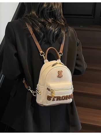 Σακίδιο πλάτης με αρκούδα για γυναίκες από όλο τον κόσμο, κορεάτικο στυλ, χαριτωμένο και κοριτσίστικο, μεγάλης χωρητικότητας, μαλακό σακίδιο πλάτης PU, μοντέρνα και πολυλειτουργική τσάντα ταξιδιού