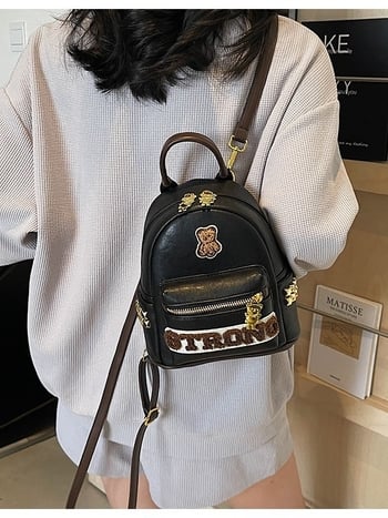 Σακίδιο πλάτης με αρκούδα για γυναίκες από όλο τον κόσμο, κορεάτικο στυλ, χαριτωμένο και κοριτσίστικο, μεγάλης χωρητικότητας, μαλακό σακίδιο πλάτης PU, μοντέρνα και πολυλειτουργική τσάντα ταξιδιού