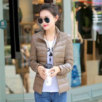 Есен/Зима 2024 Ново дамско леко пухено яке с яка стойка, късо ежедневно тънко пухено палто, големи размери на едро